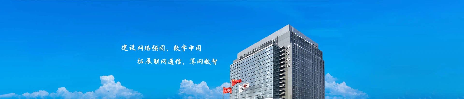 衡东县联通宽带